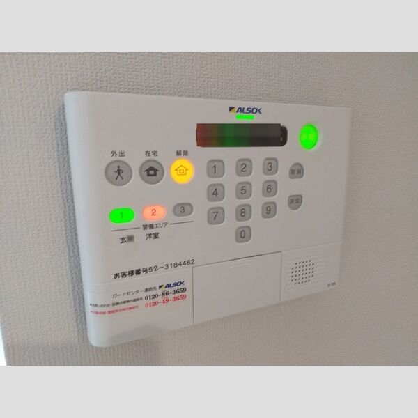 D-room西ヶ原102号室 ALSOK