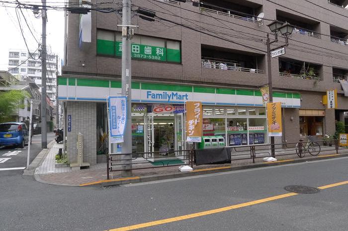 ステージファースト根岸 ファミリーマート根岸うぐいす通り店