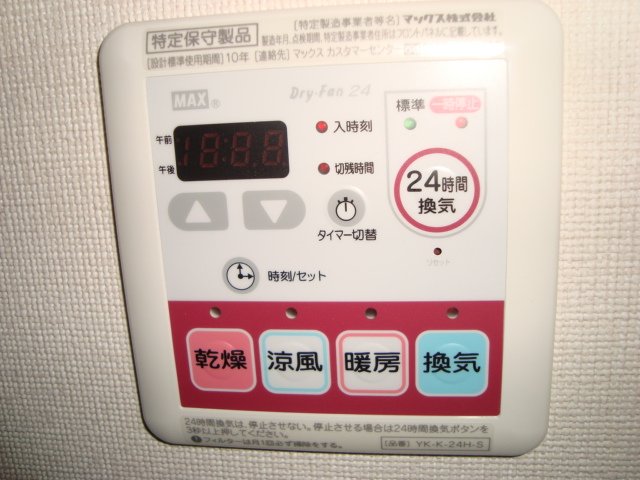 Ｌａ　ｆｅｌｉｃｉｔａ　-ラ・フェリチタ-206号室 浴室乾燥機