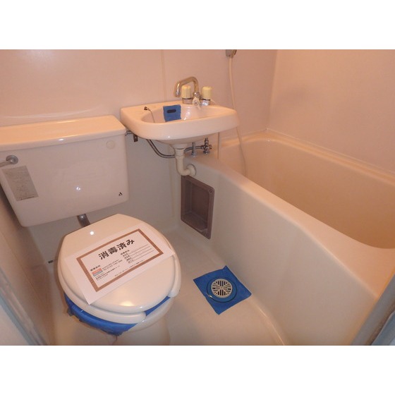 サンライズ北柏203号室 トイレ