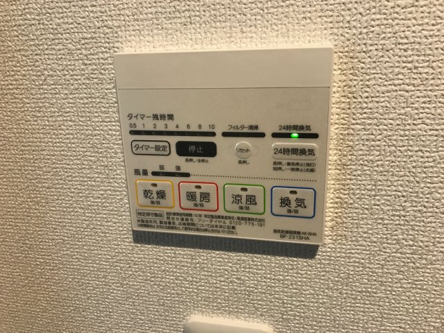 ベイルーム弘明寺Ⅰ 部屋設備
