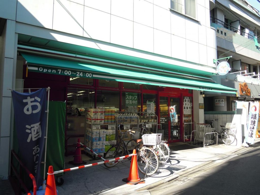 レガスタ東向島 【スーパー】まいばすけっと 東向島駅北店まで357ｍ