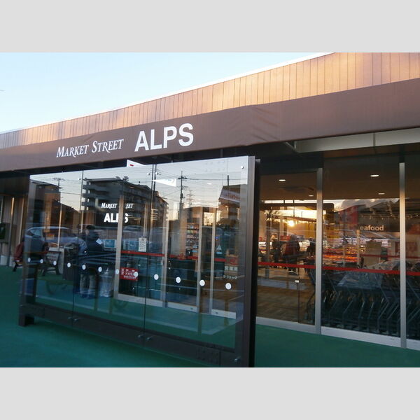 ファミール栄　Ⅰ スーパーアルプス南平店(606m)