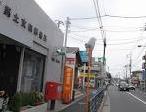 ペガサス 巣鴨信用金庫土支田支店まで384ｍ
