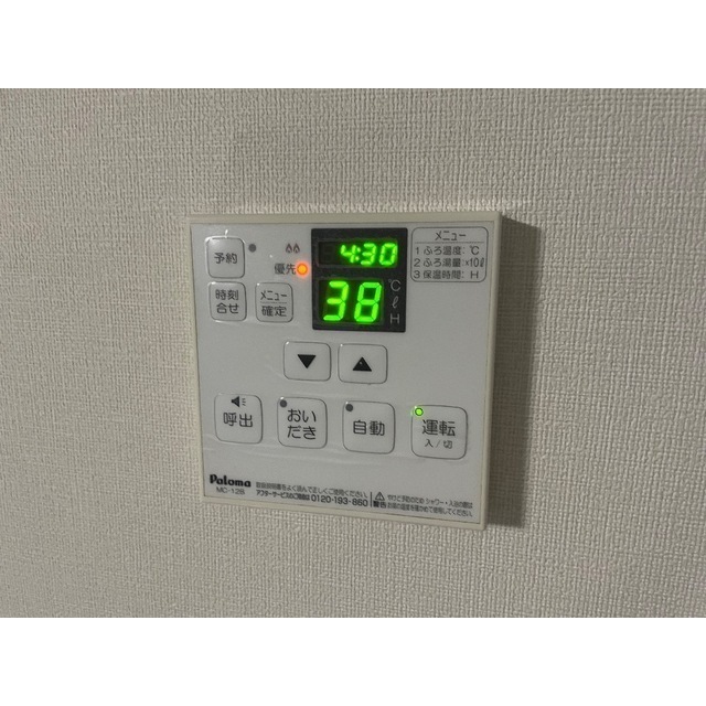 Mハイツ203号室 部屋その他
