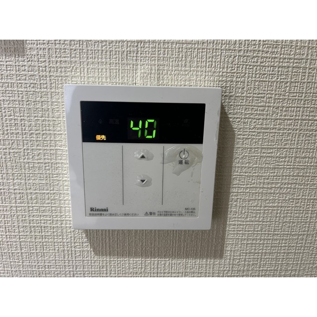 メゾン・ドゥ・ソレイユ204号室 部屋その他