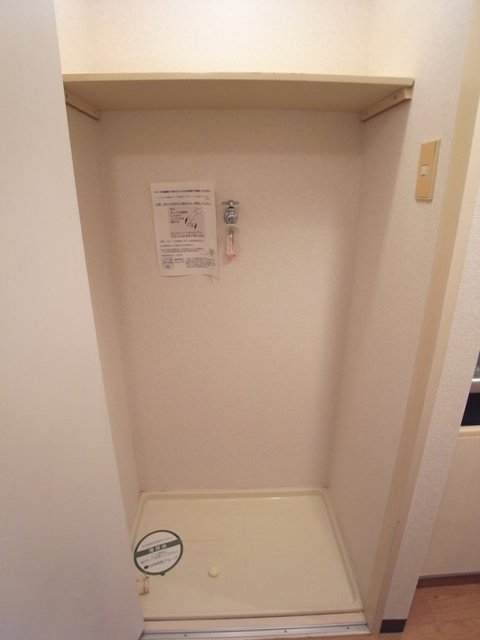 スカイコート蒲田第２ 室内洗濯機置場