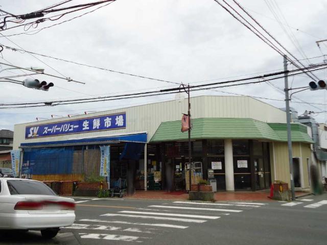 パル　ハイツ スーパーバリュー大宮天沼店まで890ｍ