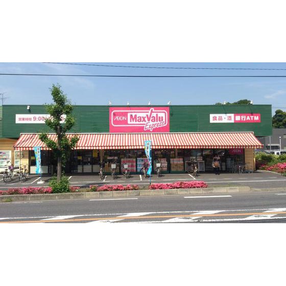 グランステージ東浦和 周辺