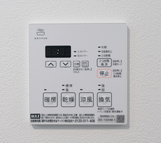 スカイコートルアナ文京本駒込 同タイプ参考写真