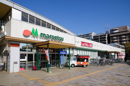 新緑と桜のシャルール 【スーパー】マルエツ 八千代中央駅前店まで463ｍ