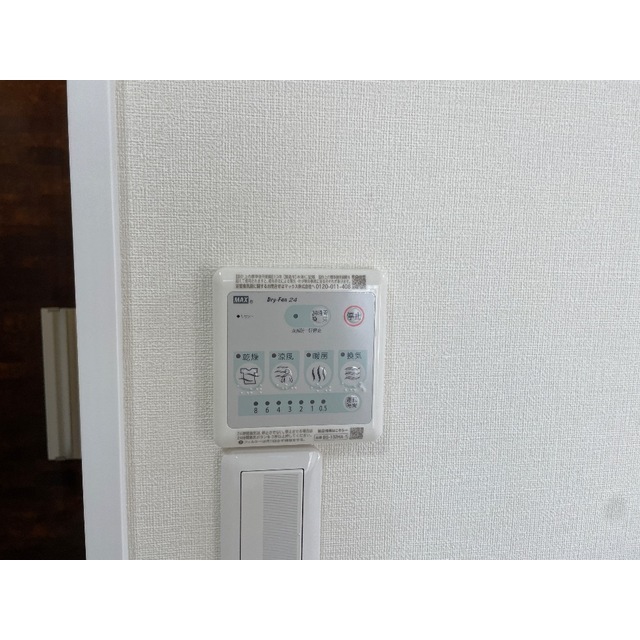 リブレス相模原201号室 部屋その他