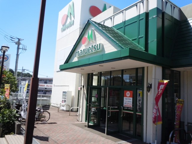 シャトー秋葉町 【デパート】マルエツ名瀬店まで870ｍ