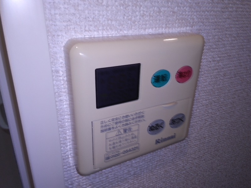 ガディス・パーク行徳壱番館(K-150)6階 給湯（リモコン）
