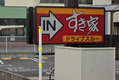 レオネクストヴィーブル 周辺