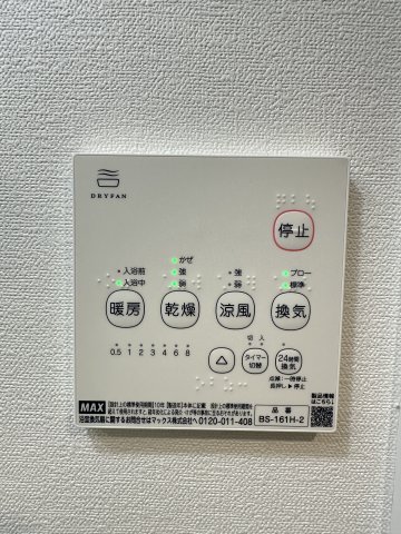 Felice本厚木302号室 部屋設備