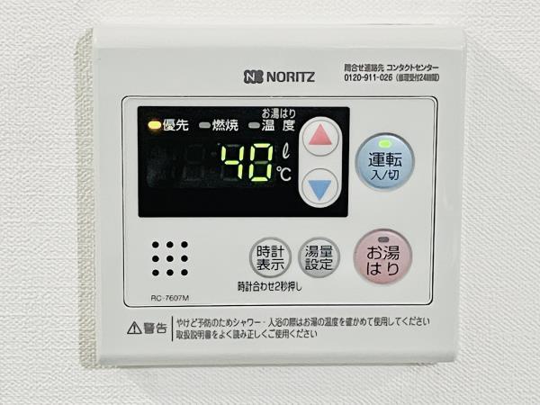 イーストコート芝5階 部屋設備