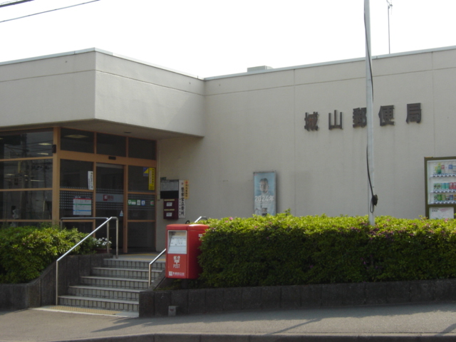 エスポラード 城山郵便局まで240ｍ