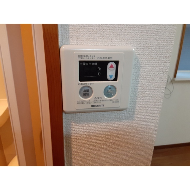 スカイコーポラス0203号室 給湯パネル