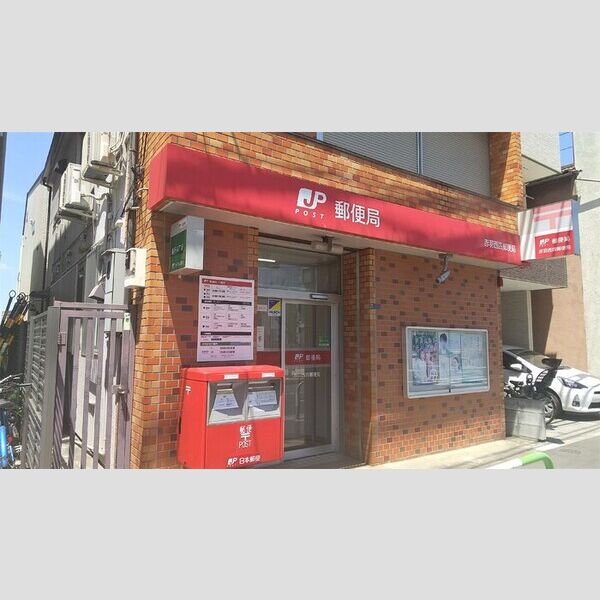 アヴァンス西が丘 赤羽西四郵便局