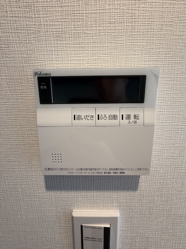 LEGALAND目黒本町ANNEX3階 部屋その他