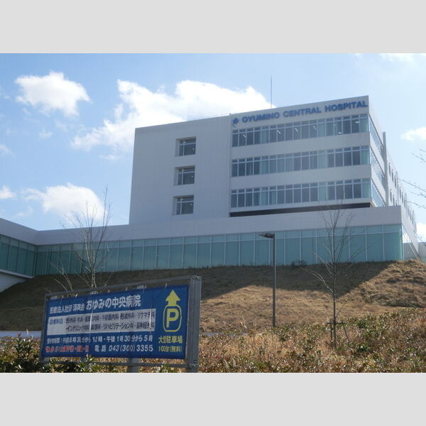 ビラ おゆみ野南 おゆみ野中央病院(1,426m)