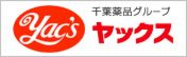 グランコート蘇我0606号室 ヤックスドラッグ白旗店