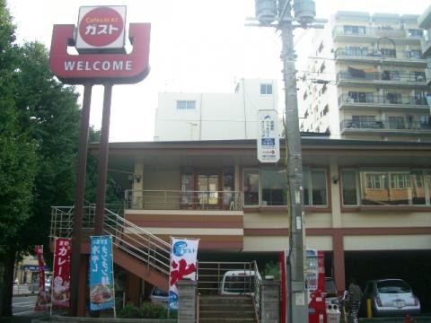 セント山手1階 ガスト横浜長者町店