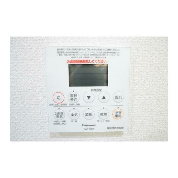 相生2丁目貸家1号棟 部屋設備