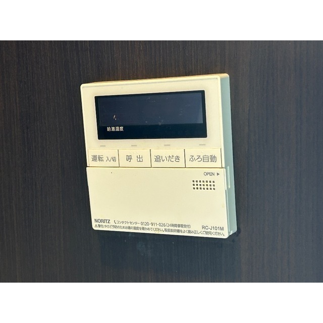 エスティドミール401号室 部屋その他