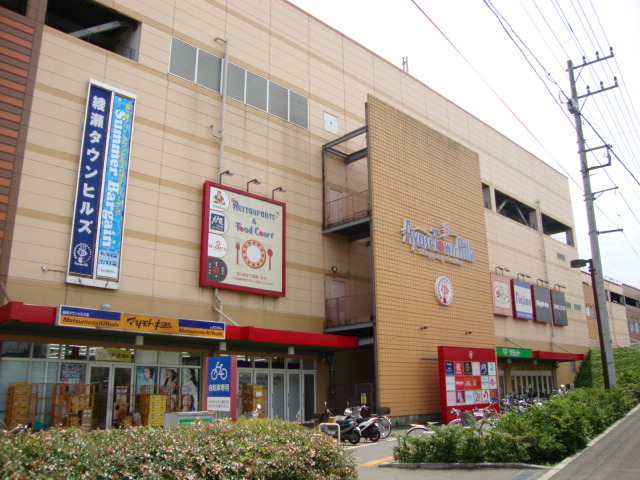 サンライズ 綾瀬タウンヒルズ（大型ショッピングセンター）まで350ｍ