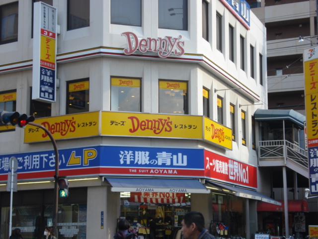 ディアマンティ 洋服の青山本厚木東口店まで1,122ｍ