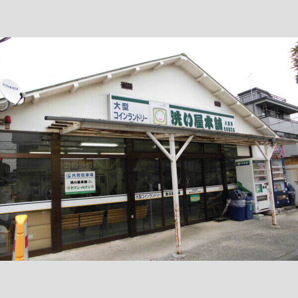 コージーコート・F301号室 コインランドリー