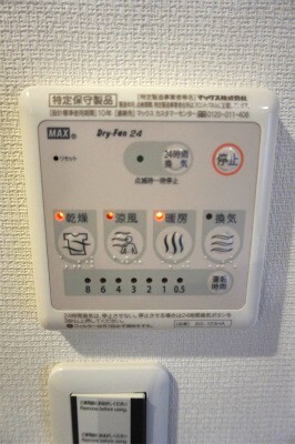 リブリ・新検見川1階 部屋設備