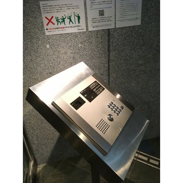 シンシア千駄木301号室 部屋その他
