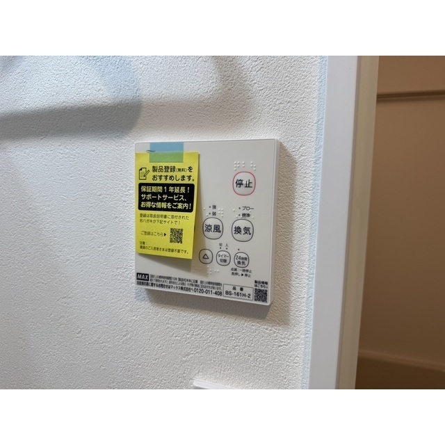 MQuarto本千葉105号室 部屋その他