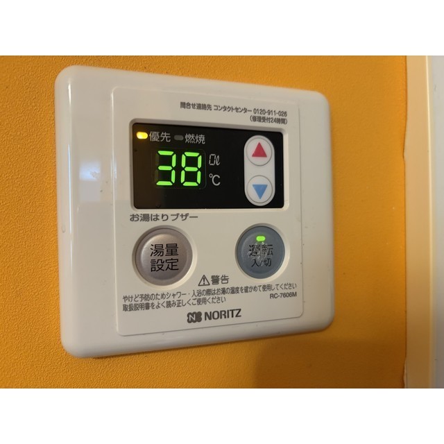 グランシャリオ203号室 部屋その他