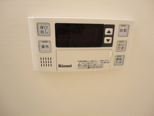 ＴＩＡＲＡ（ティアラ） 給湯