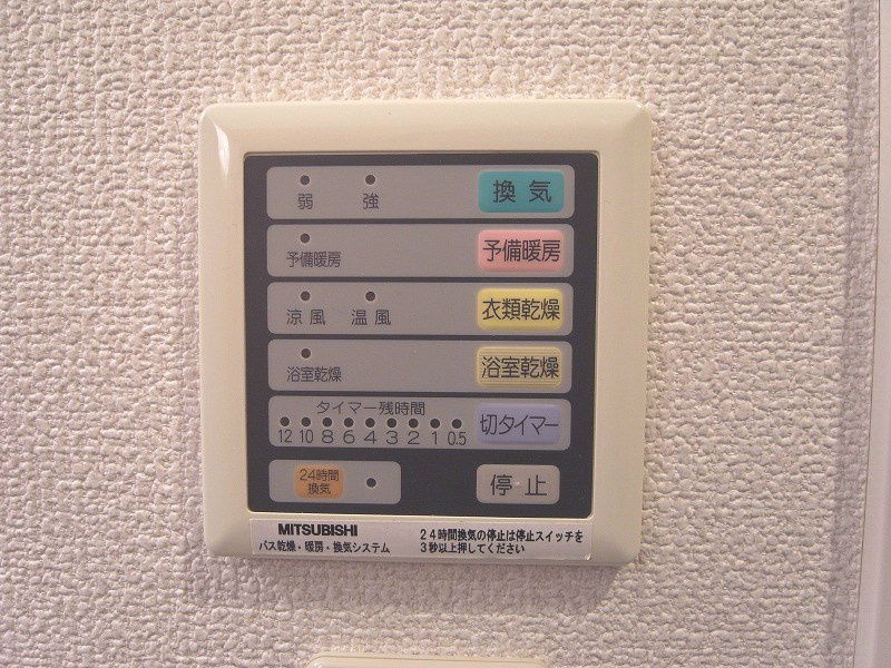 プレジール立川 部屋設備