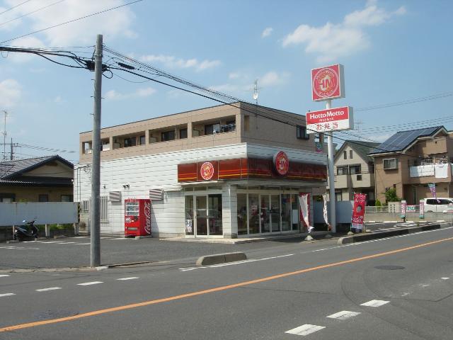 コンフォースさくら302号室 ホットモット（弁当屋）まで60ｍ