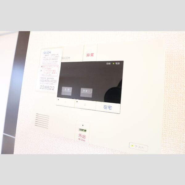 コリーヌ　A SECOMホームセキュリティ