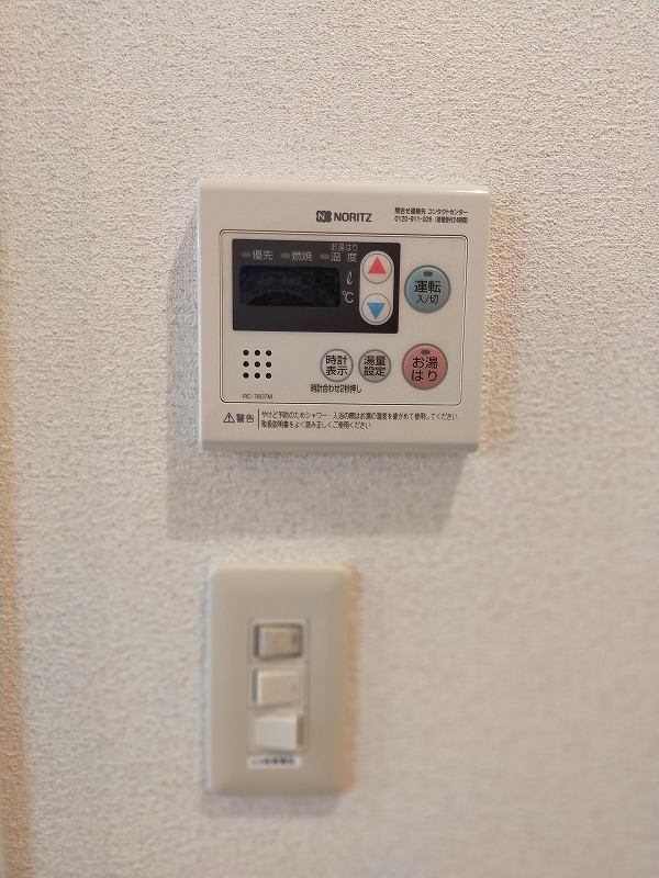 アソシア　レジデンス2階 部屋その他