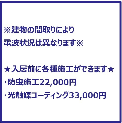 グランドコンシェルジュ六本木2階 部屋その他