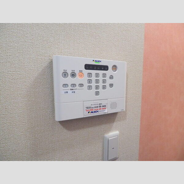 ロイヤルアーク307号室 ALSOK