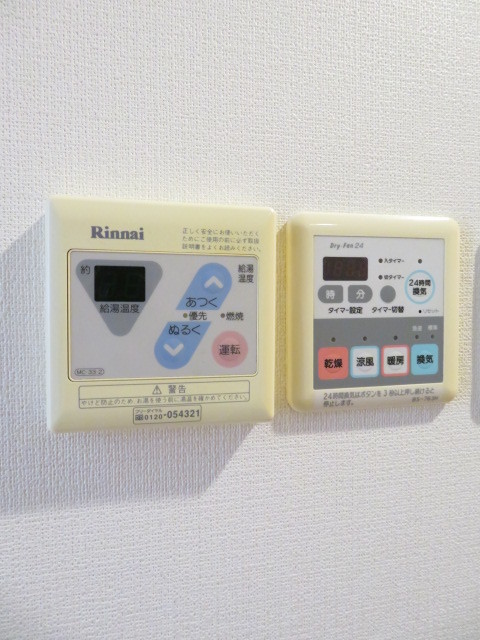 グランド・ガーラ芝公園 部屋設備