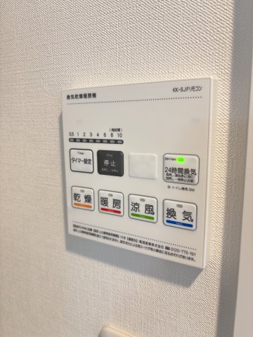 フロレスタ千川0201号室 部屋設備
