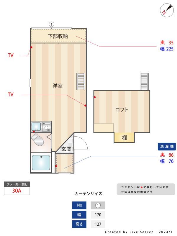 レジデンス中和泉A号棟1階 その他