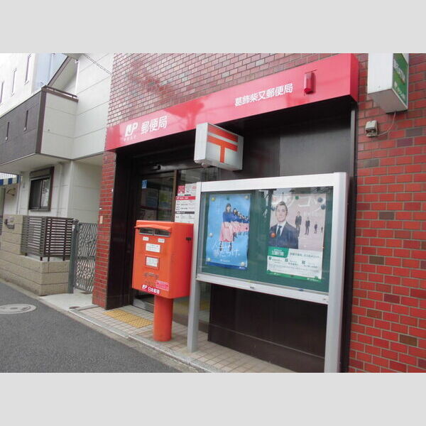 Tomorrow House G302号室 葛飾柴又郵便局まで373m