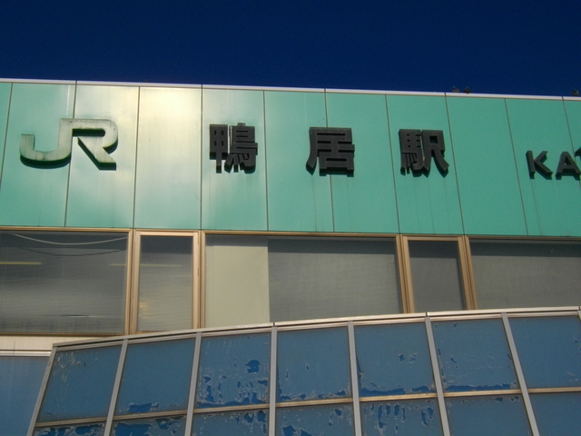 エル・キュート0201号室 鴨居駅