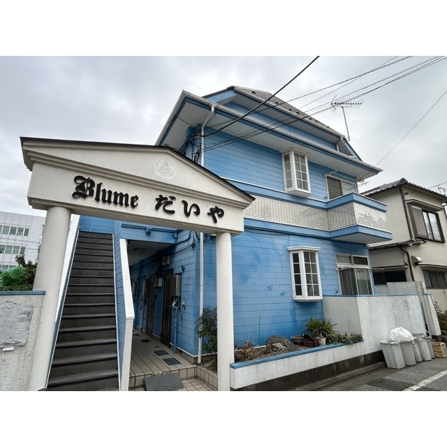 ブルーメだいや 外観